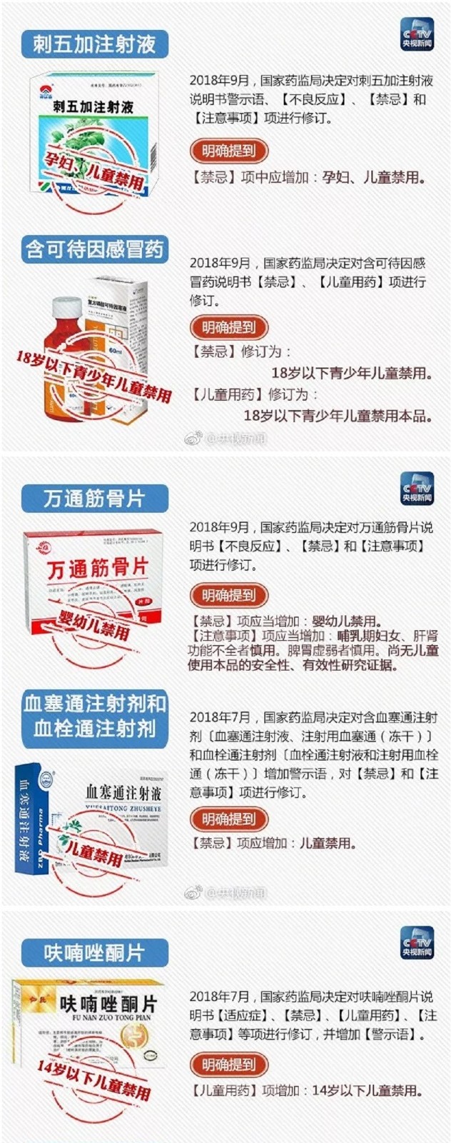 悟空检测科技.jpg
